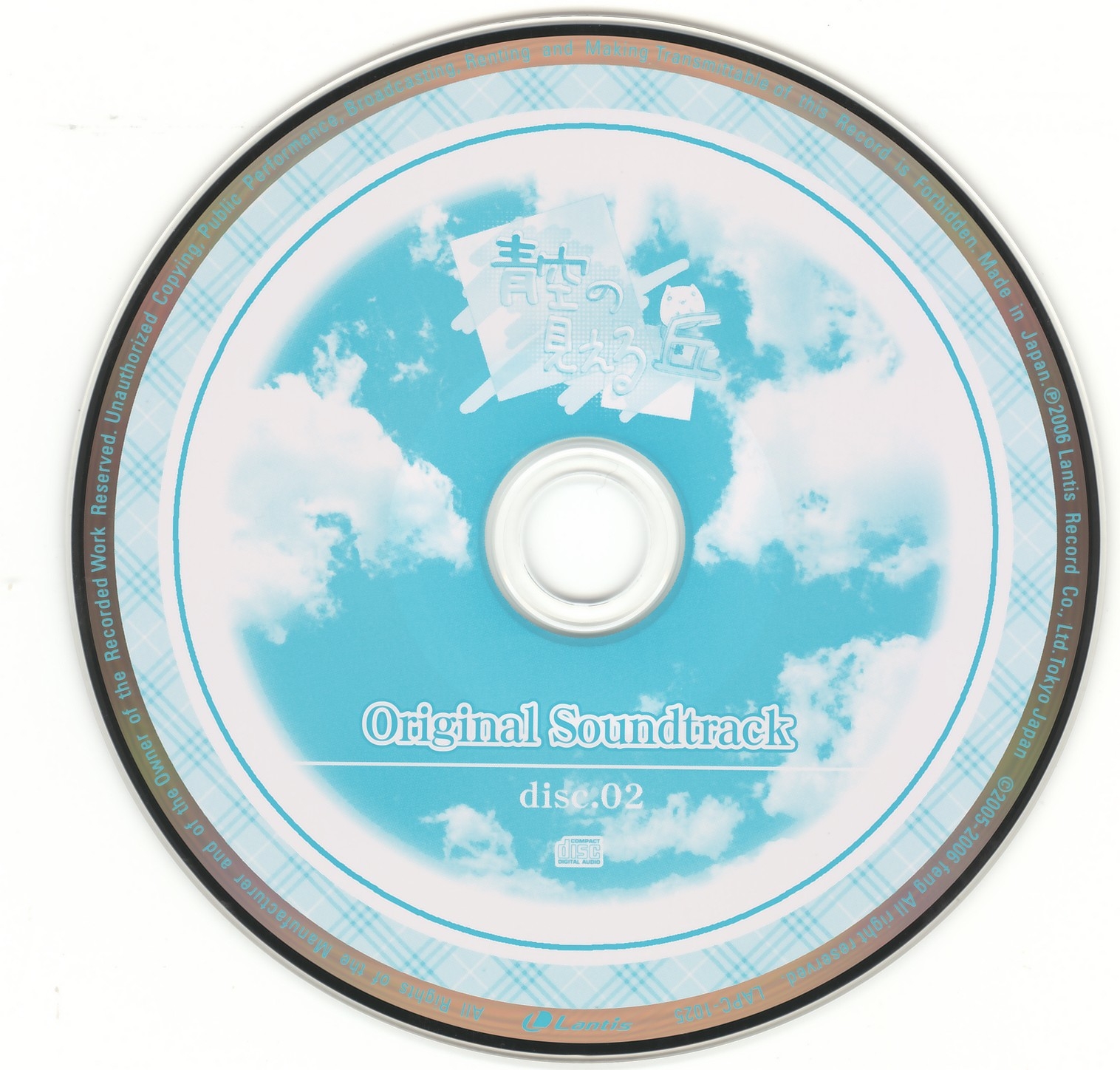 Aozora no Mieru Oka Original Soundtrack (2006) MP3